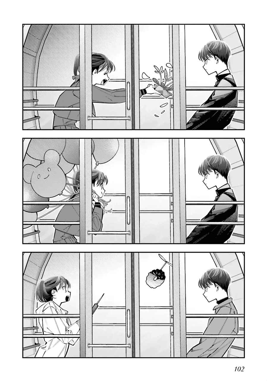 Chapter 20.5 - Page 4