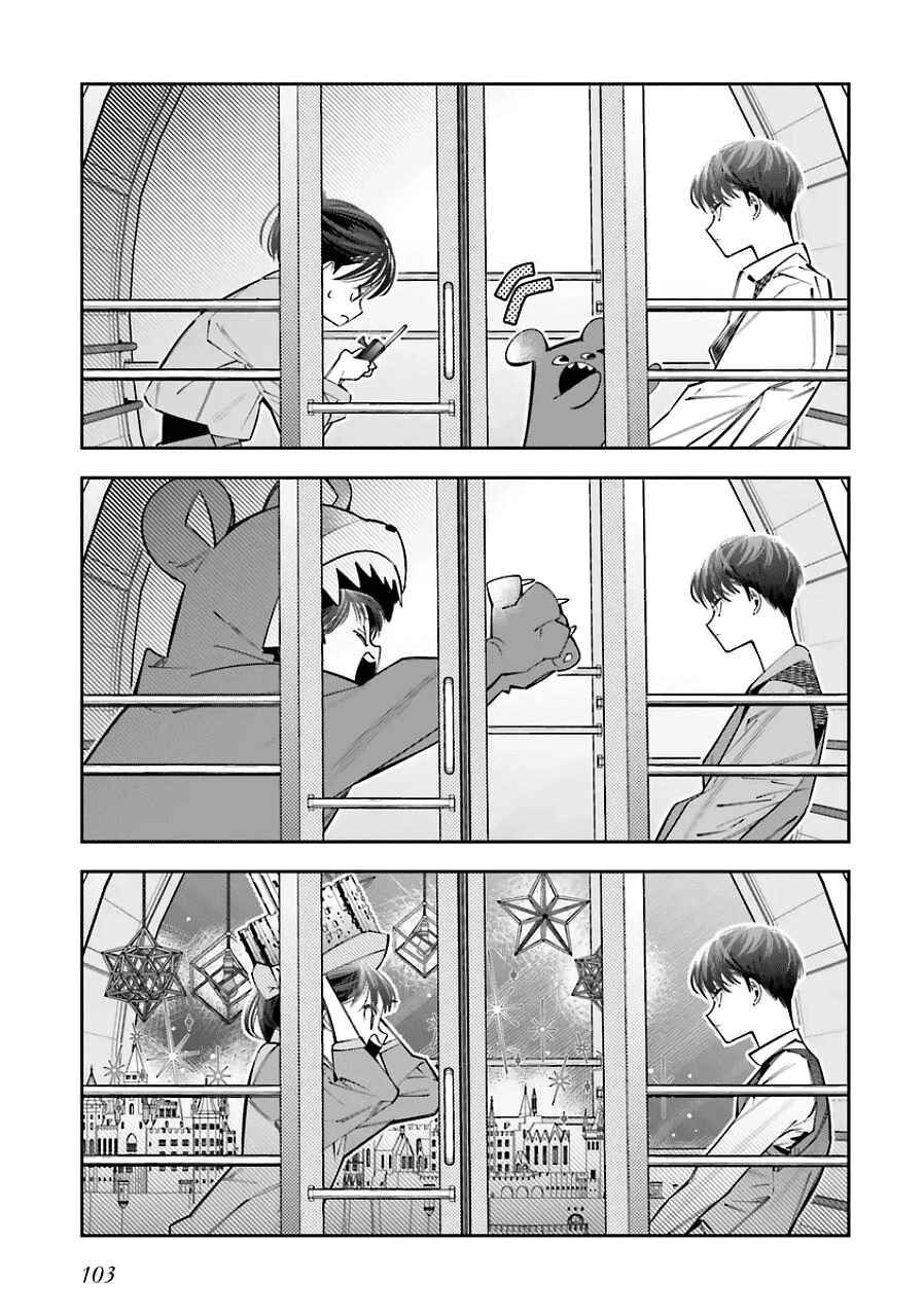 Chapter 20.5 - Page 5