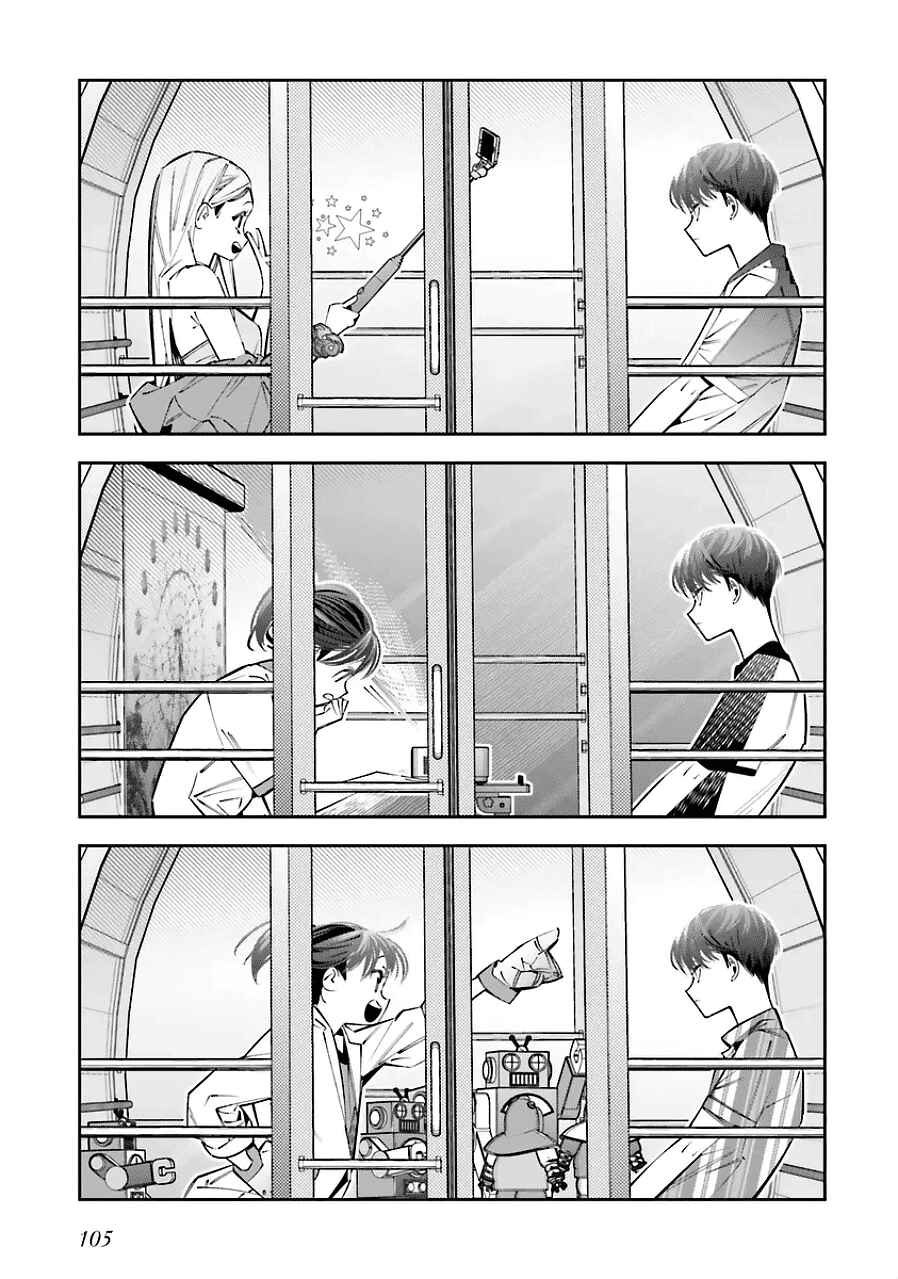 Chapter 20.5 - Page 7