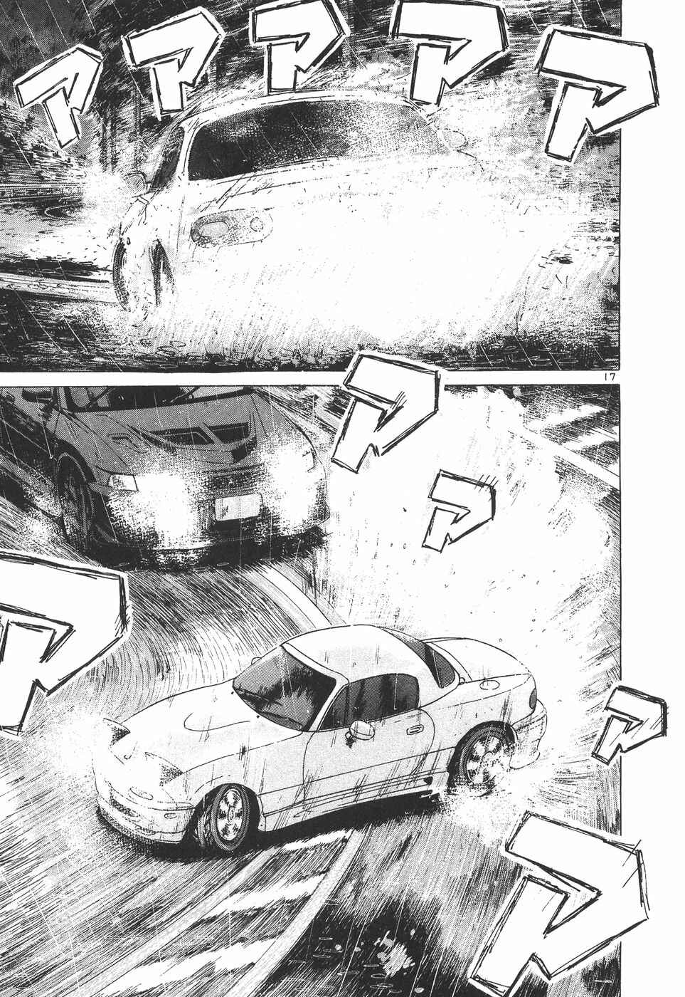 Chapter 156 - Page 16