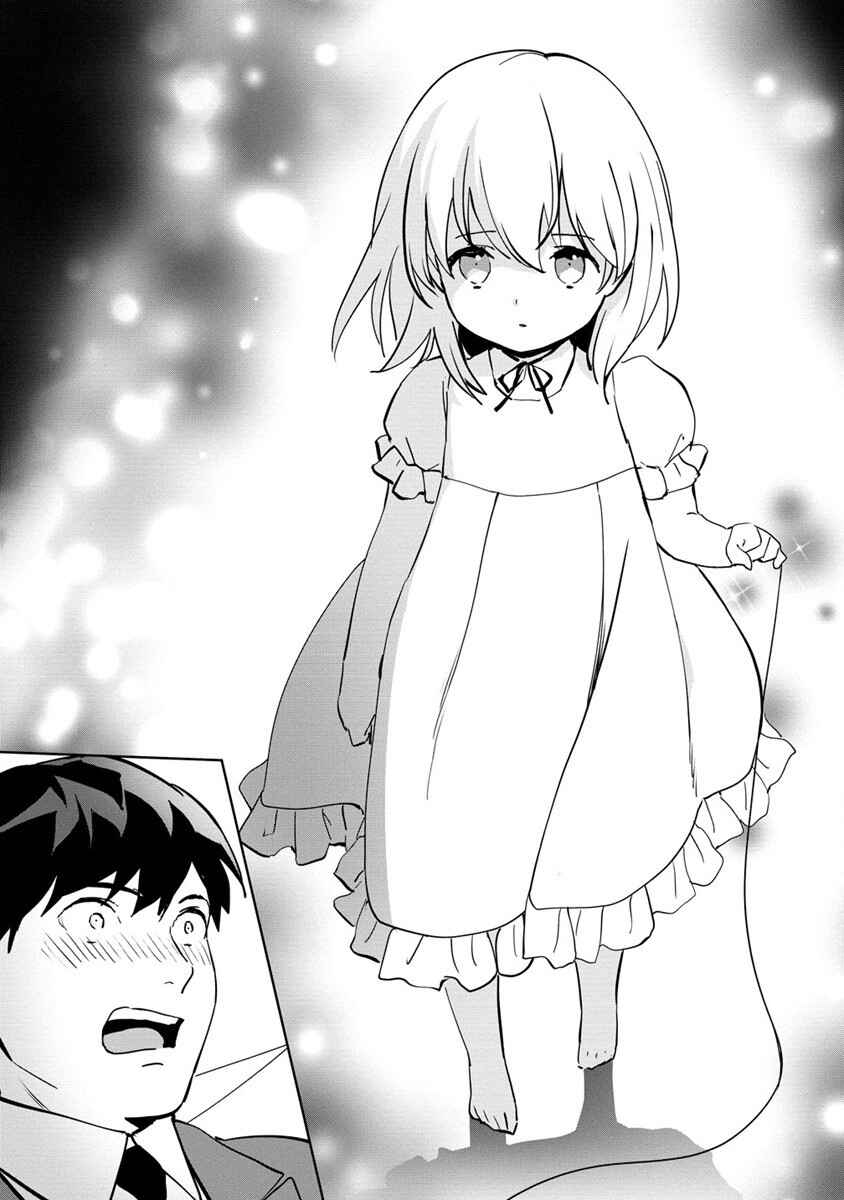 Chapter 1 - Page 6