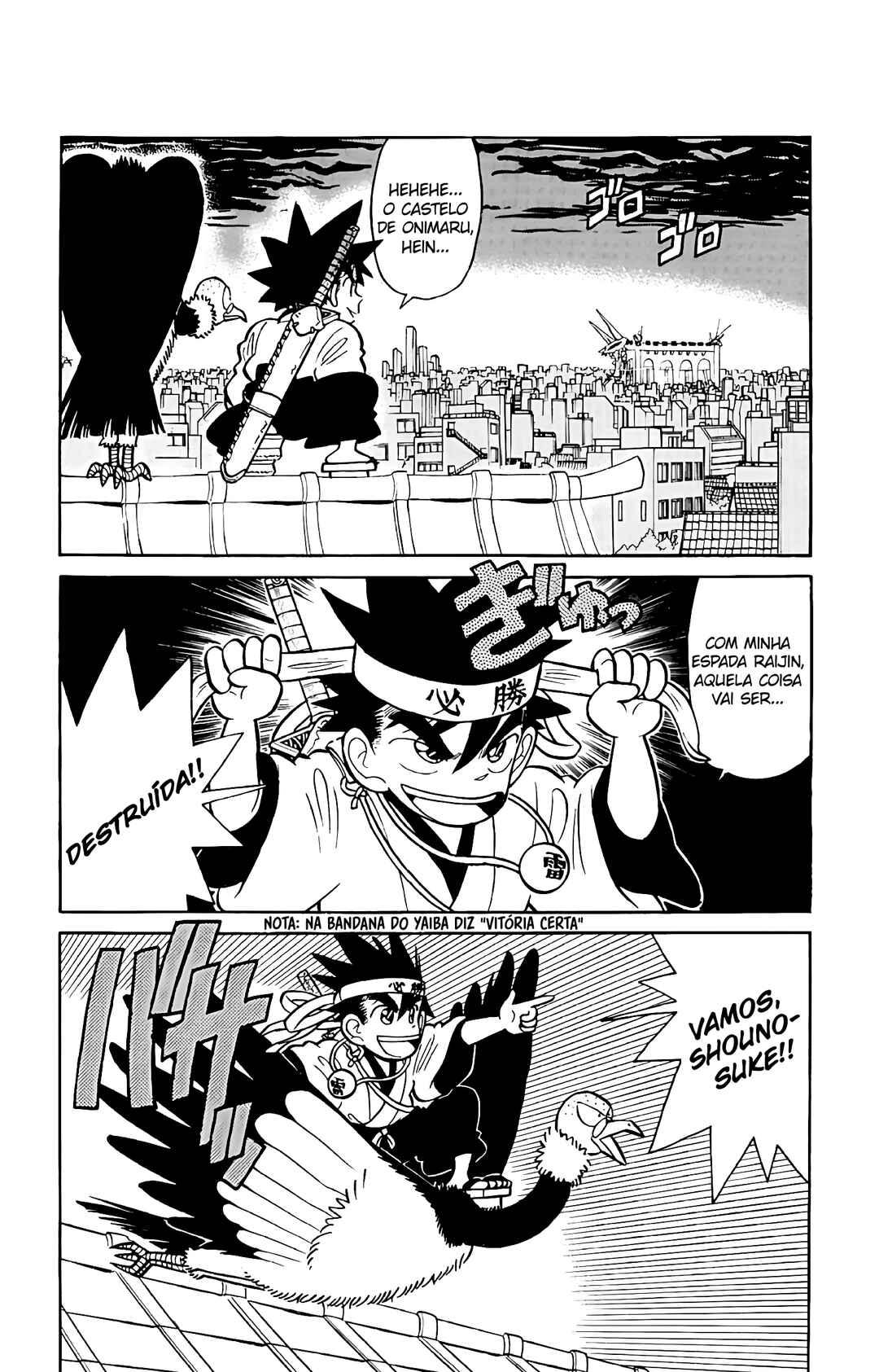 Chapter 47 - Page 3