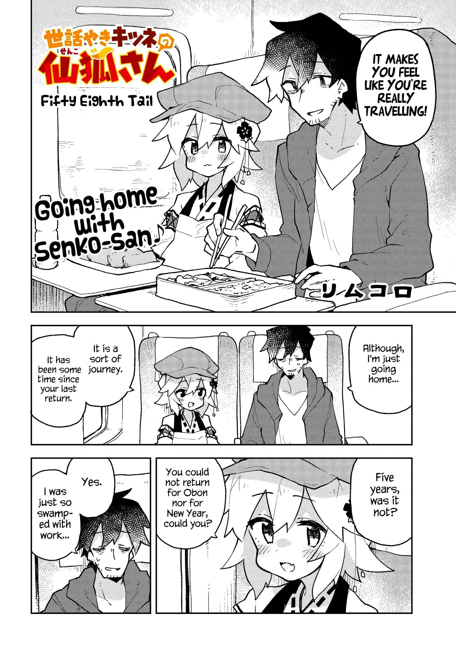 Chapter 58 - Page 2