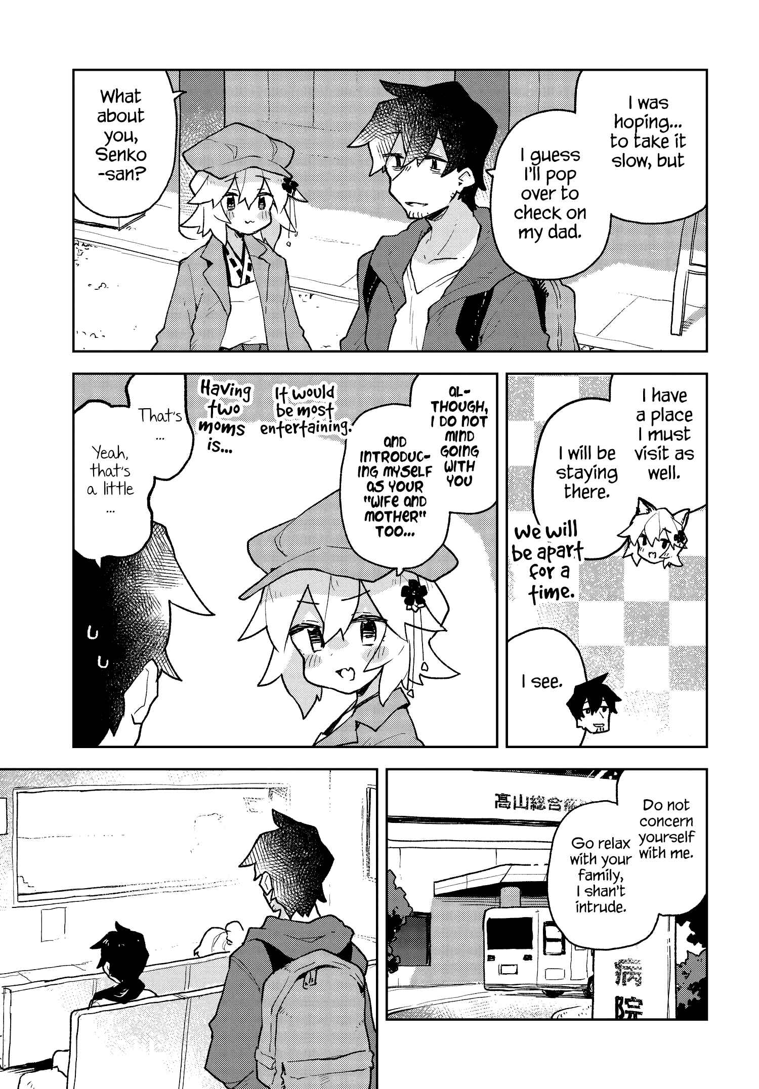 Chapter 58 - Page 5