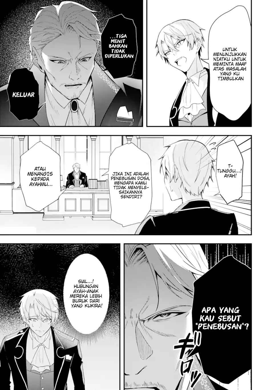 Chapter 1.2 - Page 5