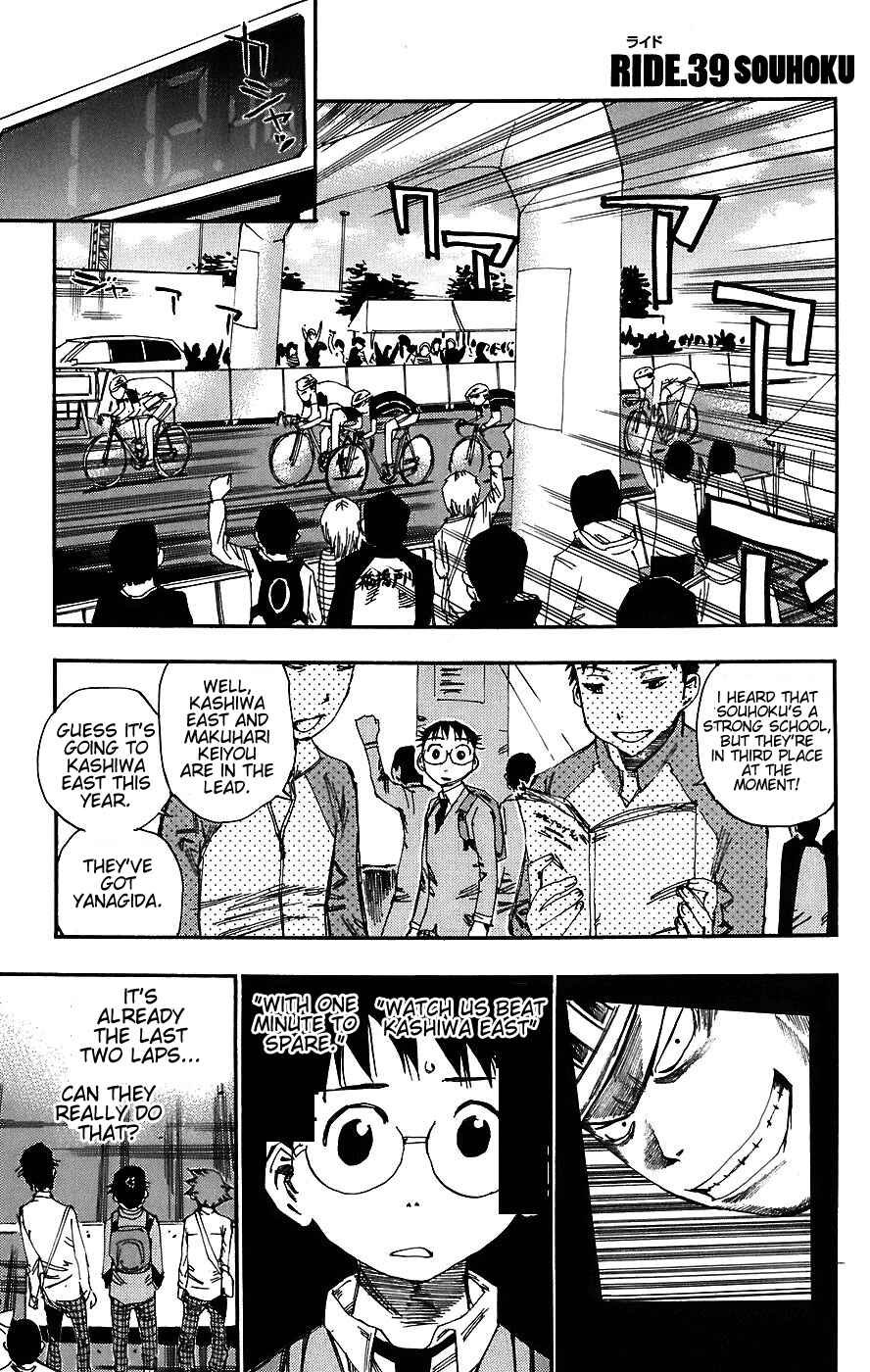 Chapter 39 - Page 1