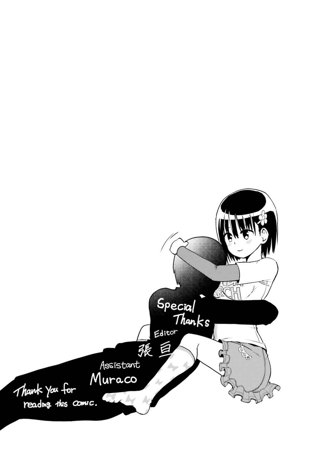 Chapter 12.5 - Page 6