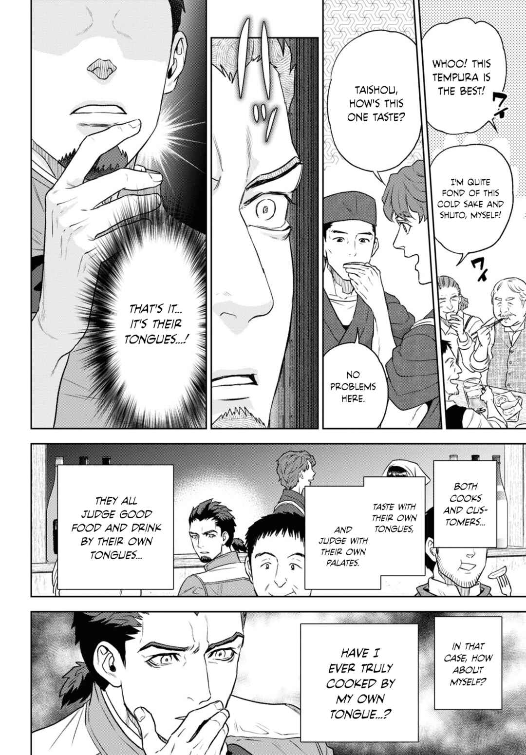 Chapter 111 - Page 12