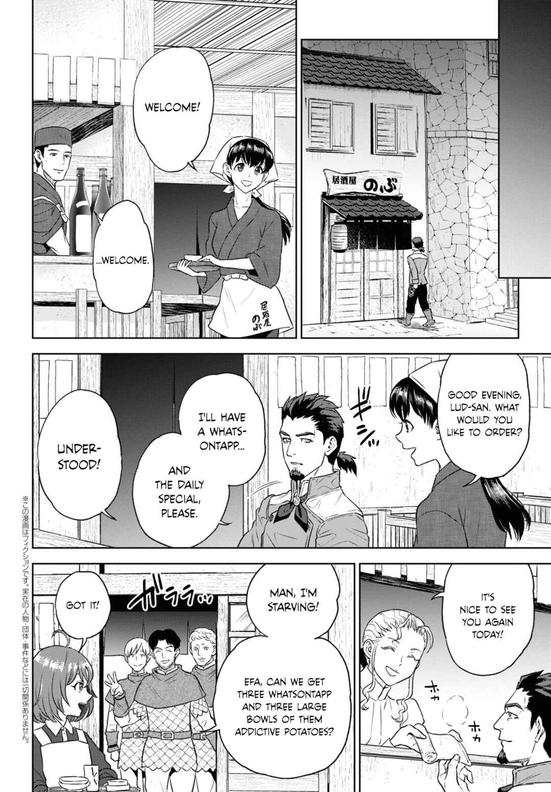 Chapter 111 - Page 2
