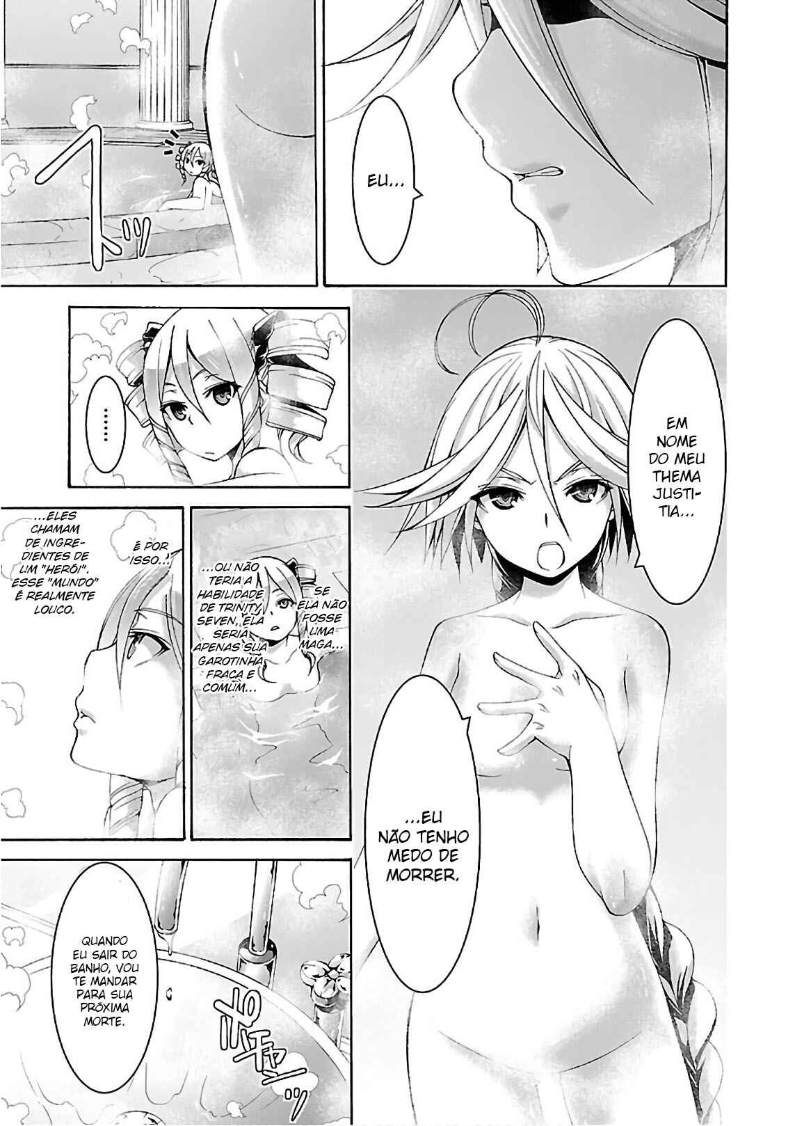 Chapter 84 - Page 14