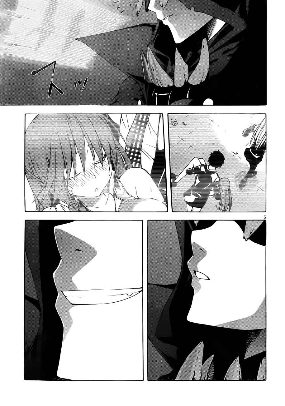 Chapter 31 - Page 7
