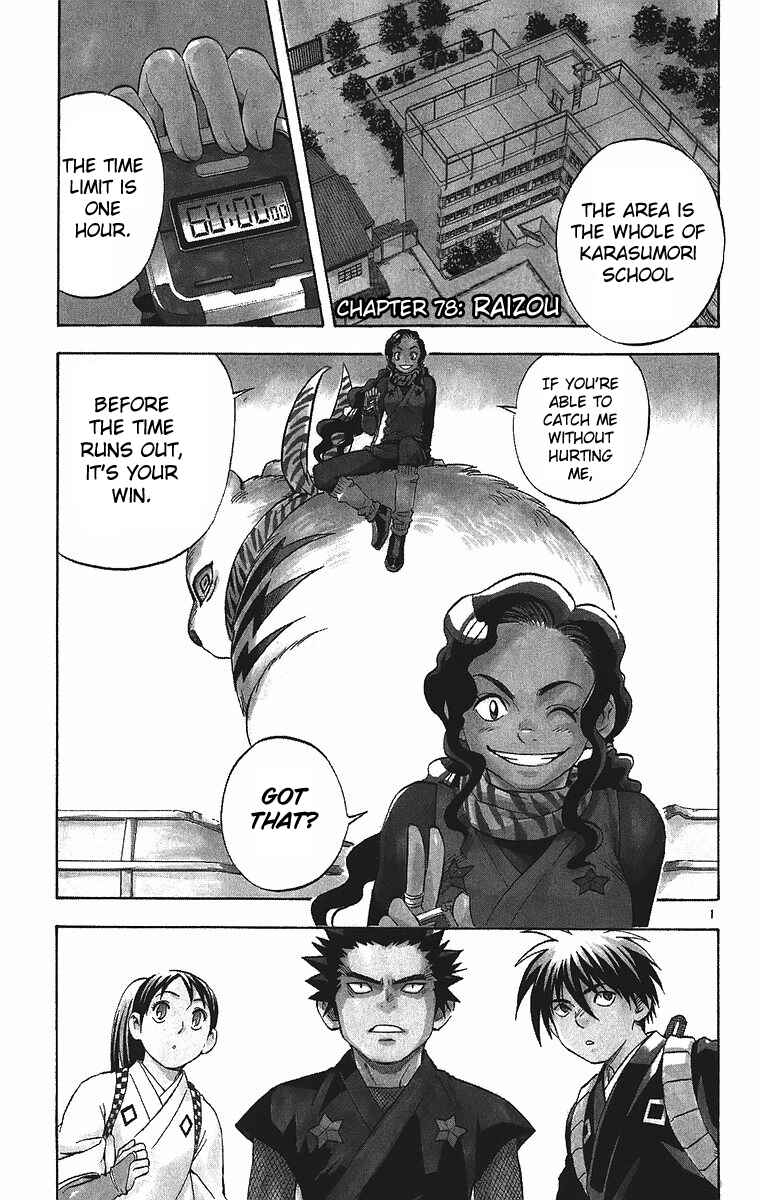 Chapter 78 - Page 2