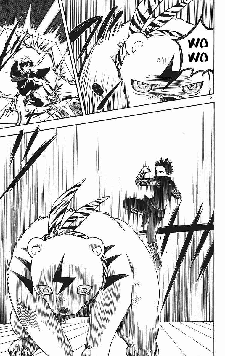 Chapter 78 - Page 21