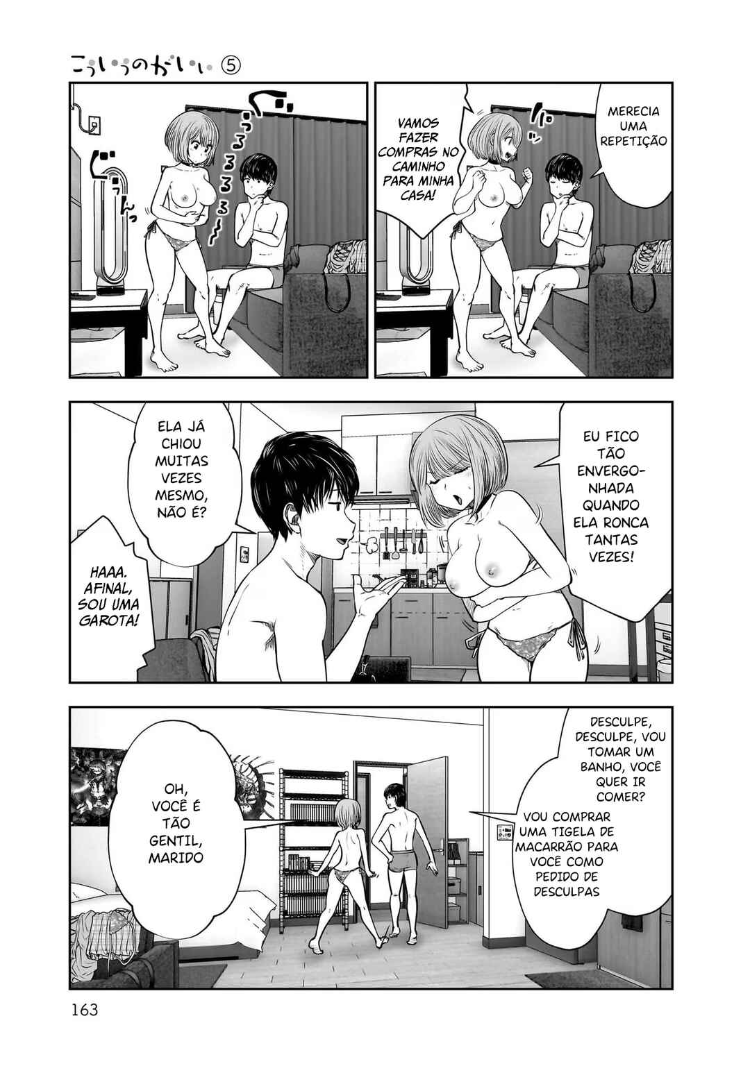 Chapter 25.5 - Page 6