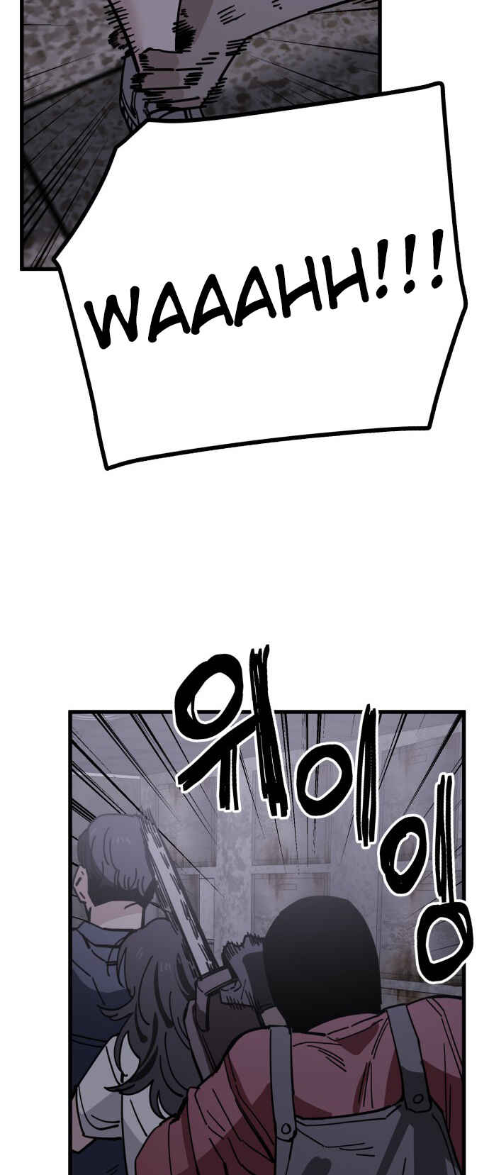 Chapter 164 - Page 23