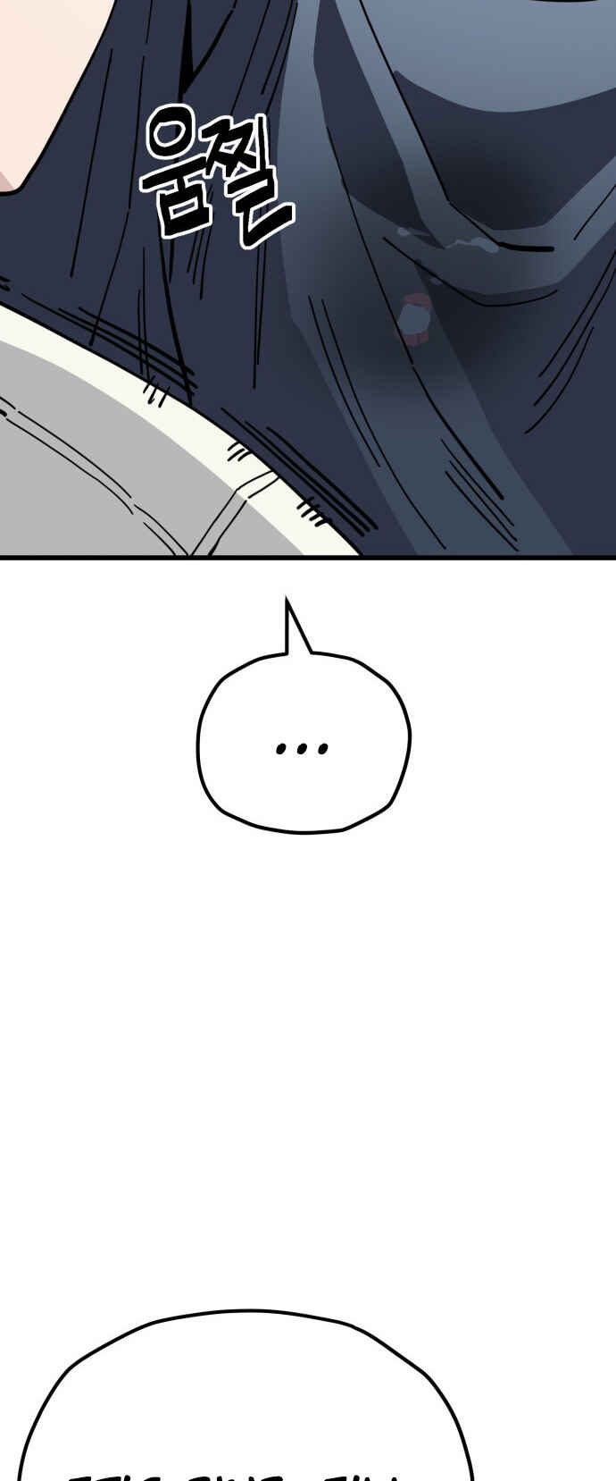 Chapter 164 - Page 35