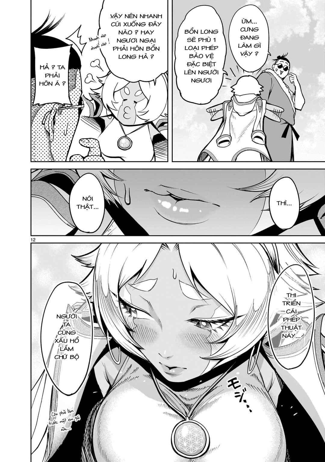 Chapter 62 - Page 12