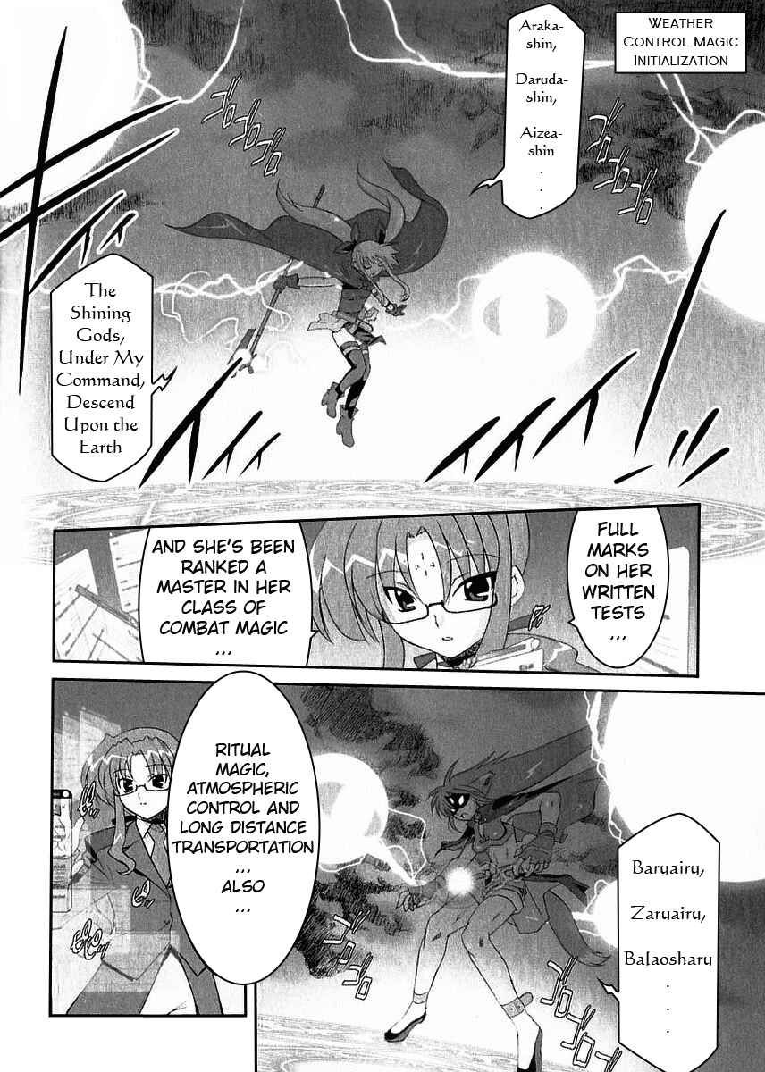 Chapter 2 - Page 5