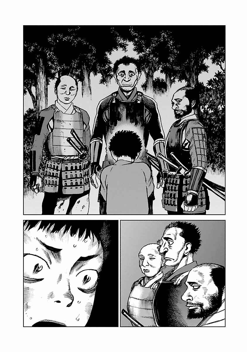 Chapter 3 - Page 16