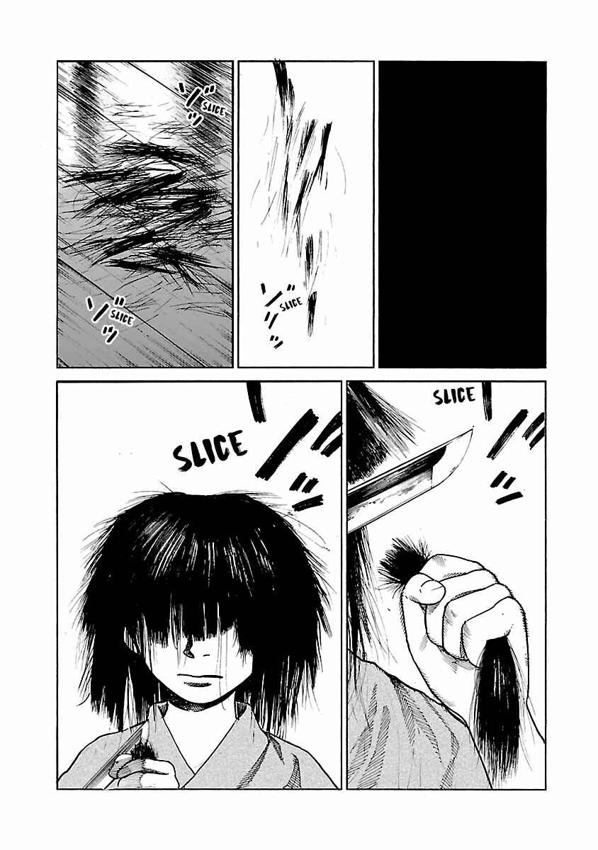 Chapter 3 - Page 42