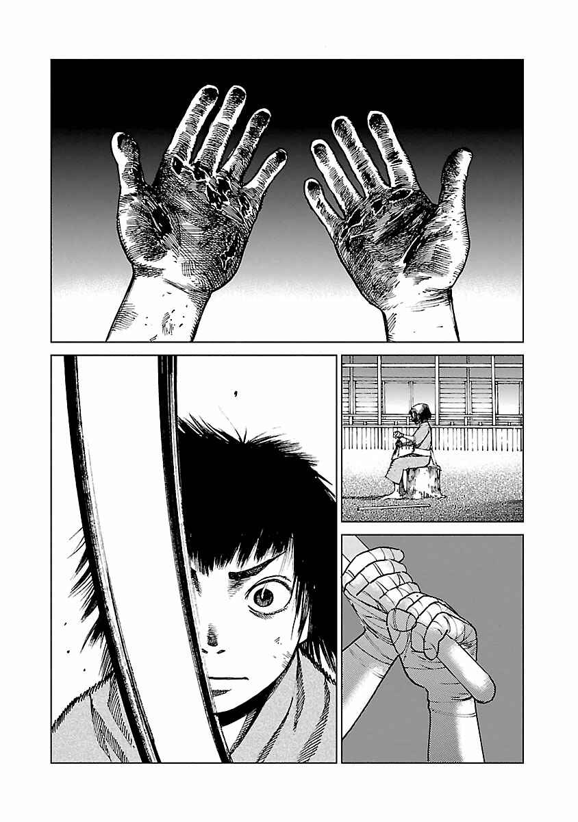 Chapter 3 - Page 45