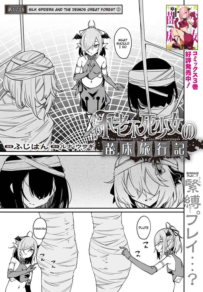 Chapter 17.1 - Page 1
