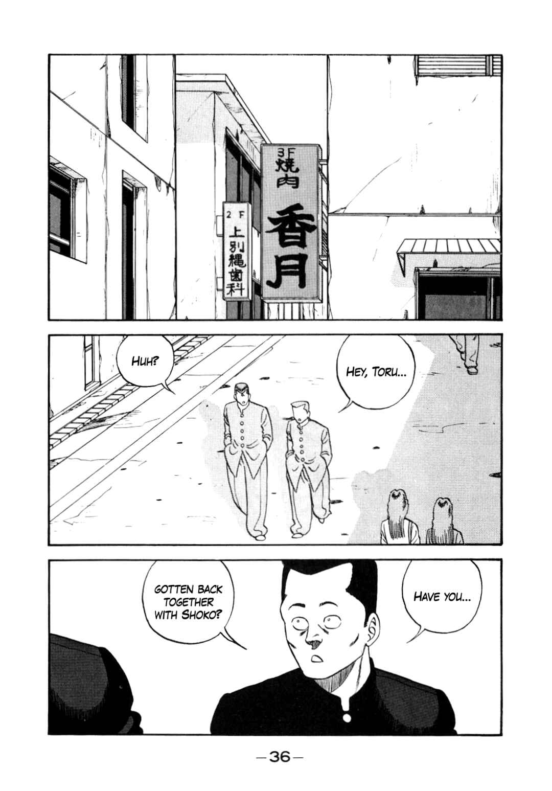 Chapter 134 - Page 2