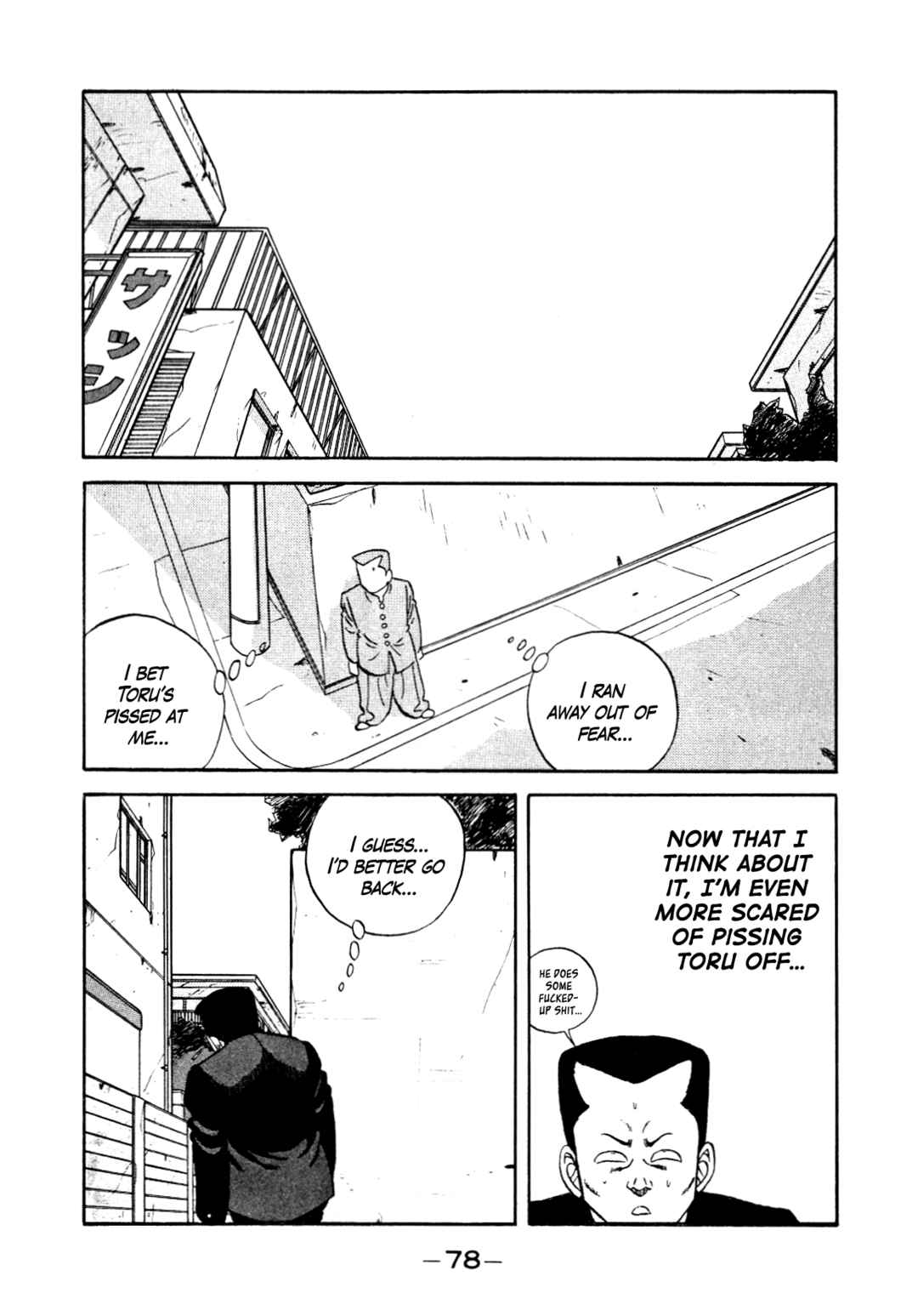Chapter 134 - Page 44