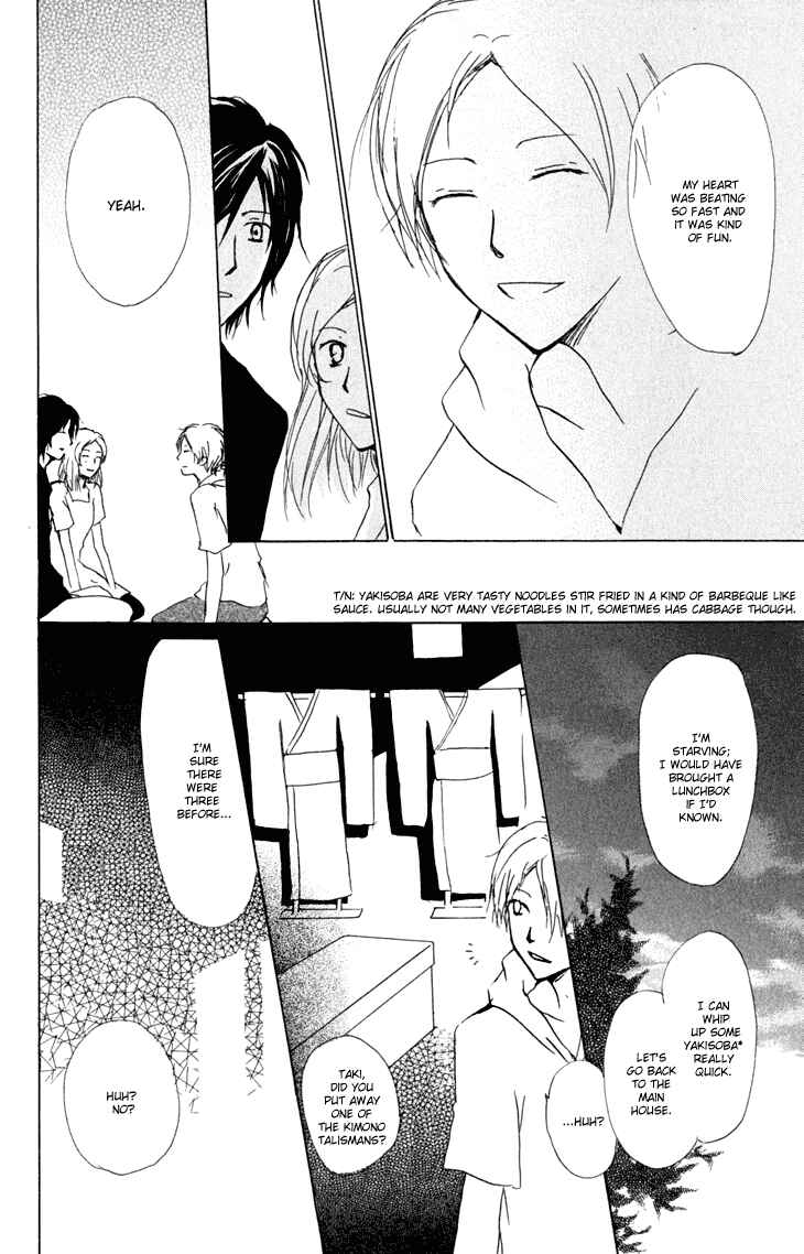 Chapter 42 - Page 19