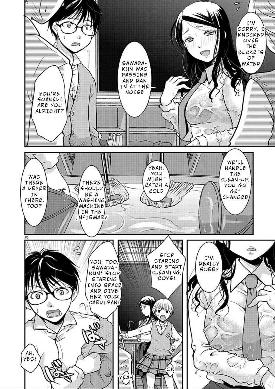 Chapter 1 - Page 20