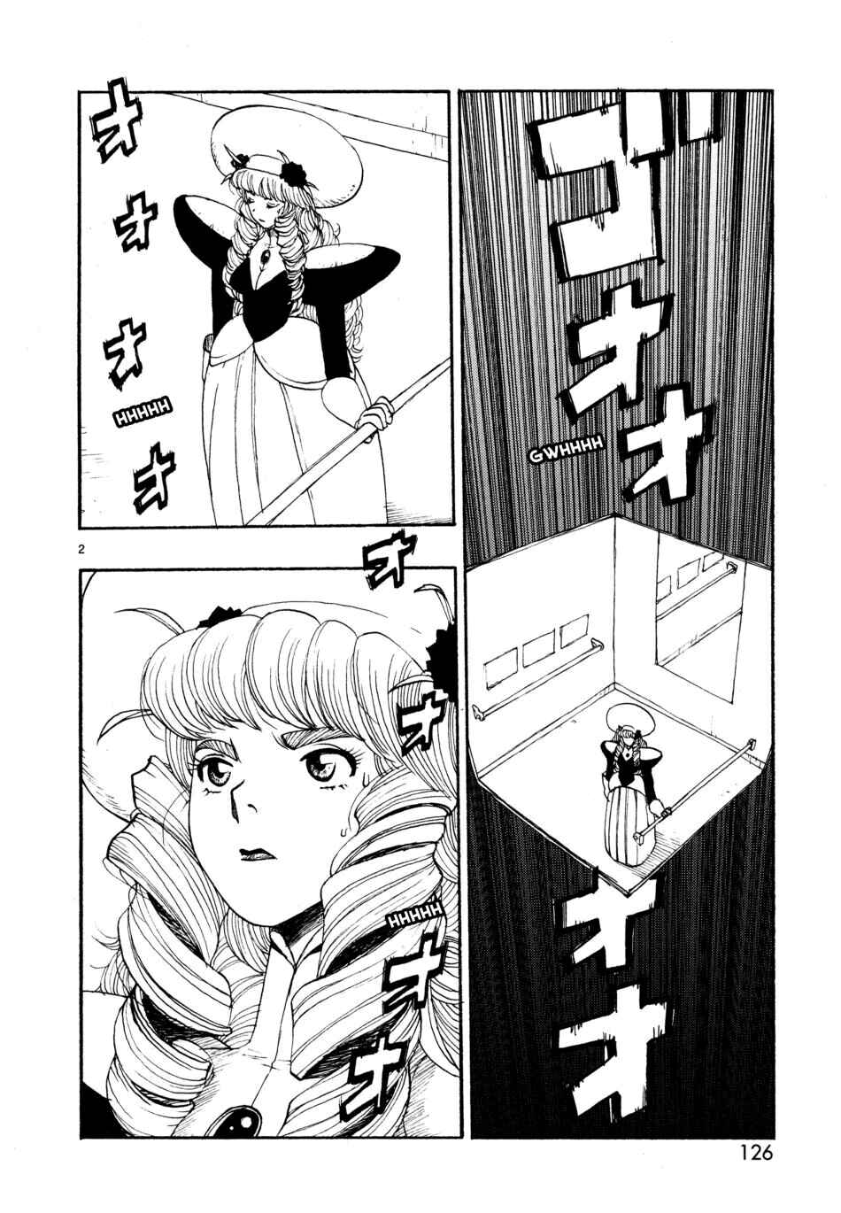 Chapter 28 - Page 3