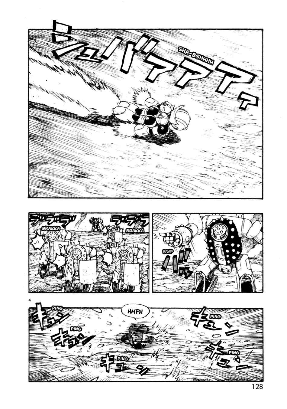 Chapter 28 - Page 5