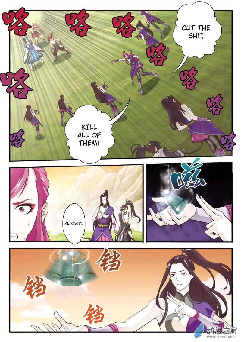 Chapter 109 - Page 3