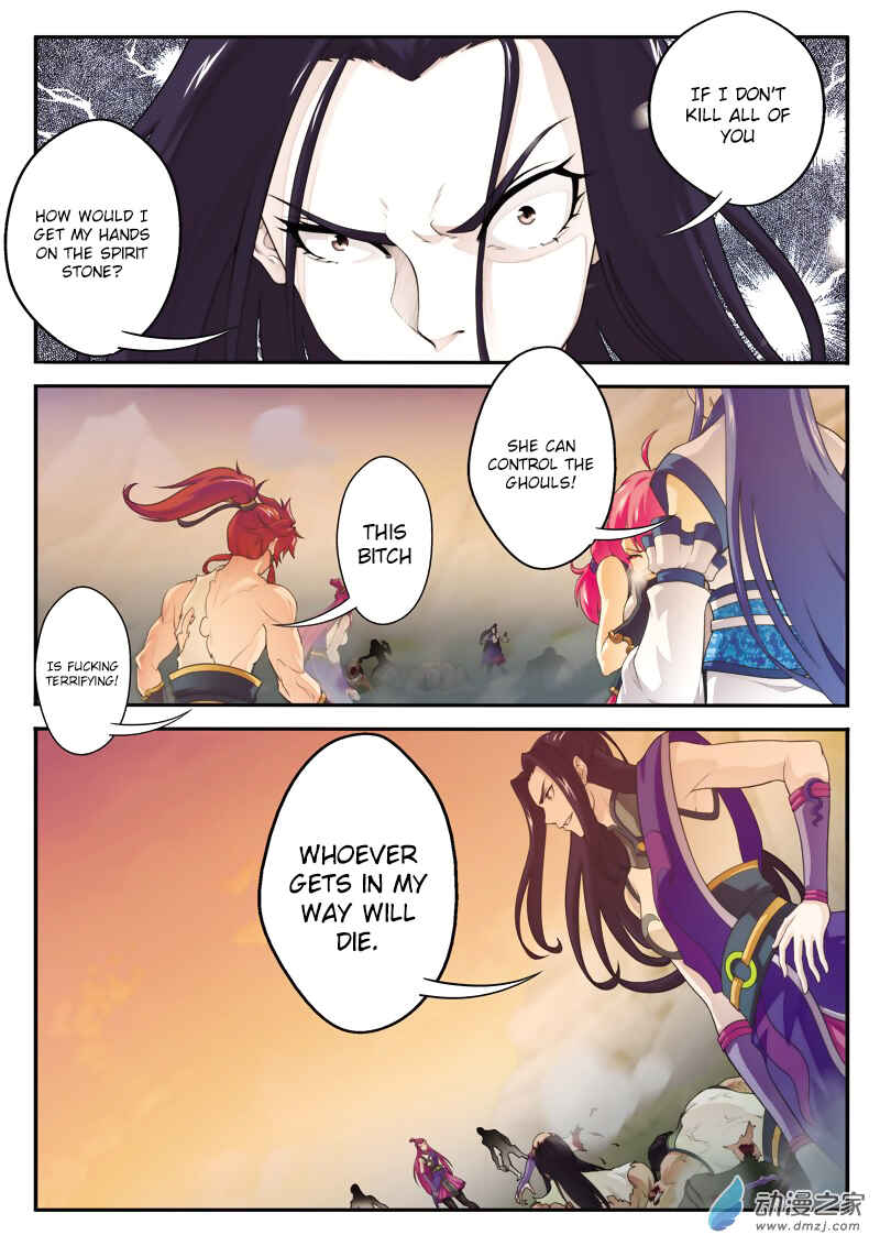 Chapter 109 - Page 6