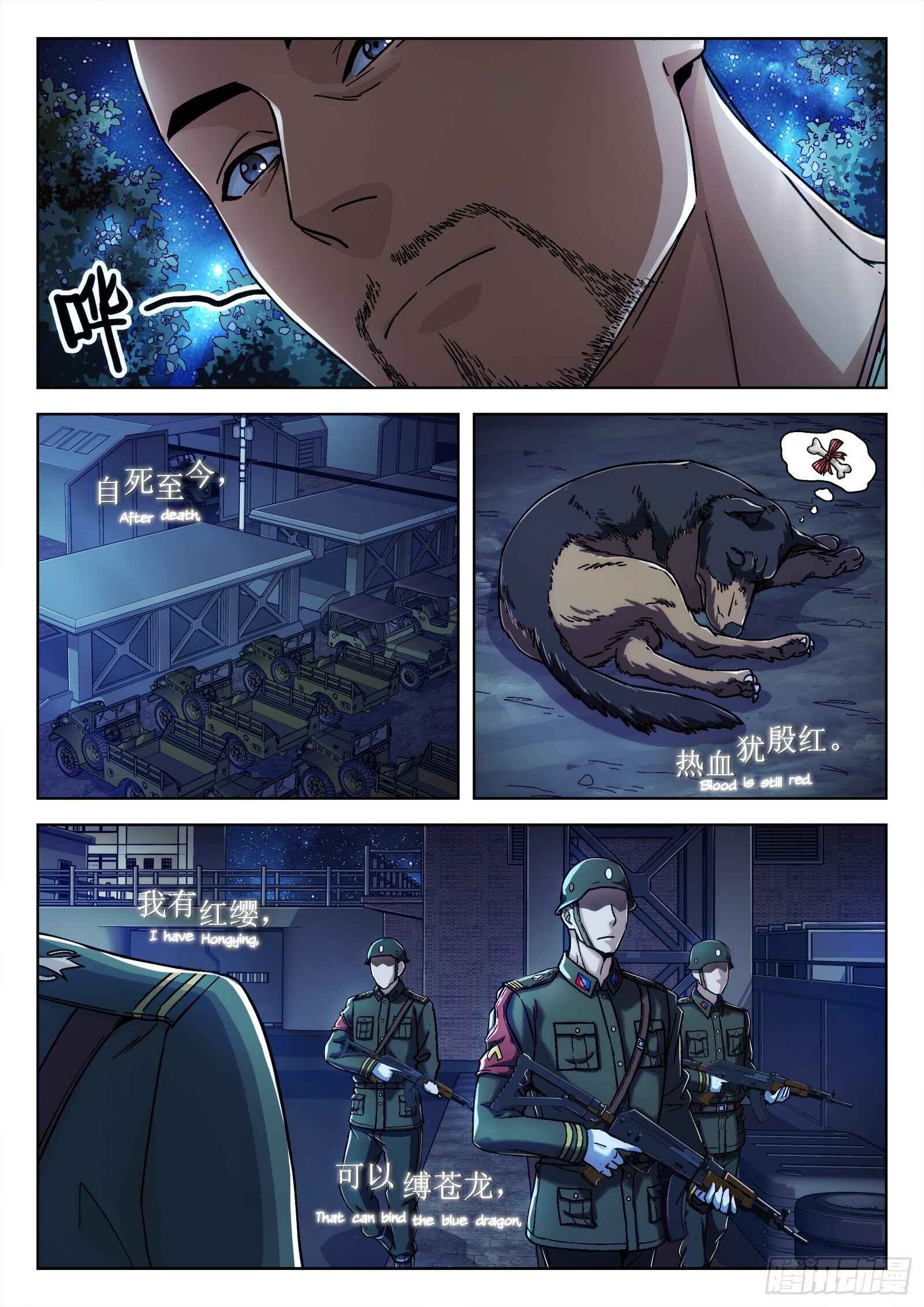 Chapter 23 - Page 21