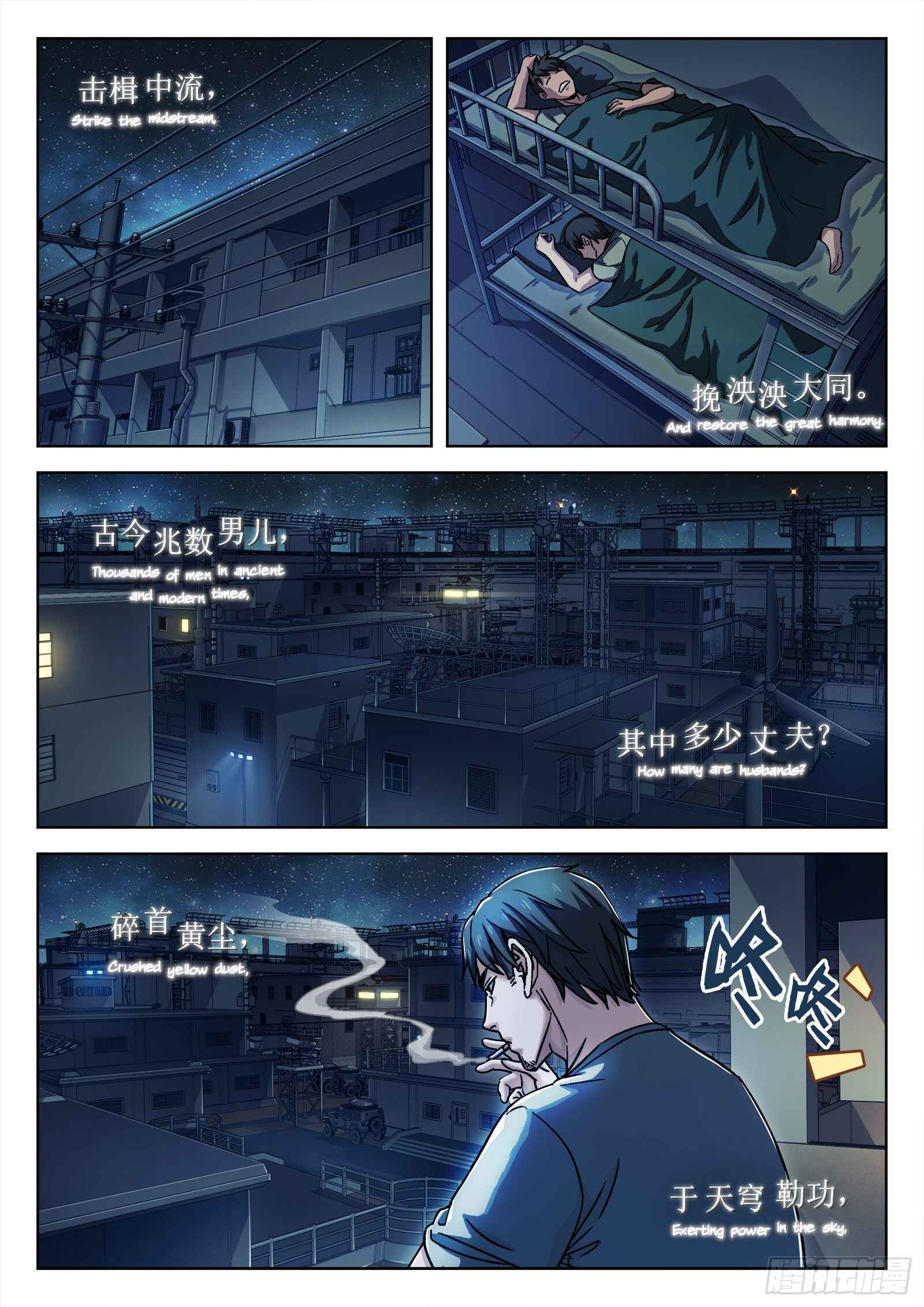 Chapter 23 - Page 22