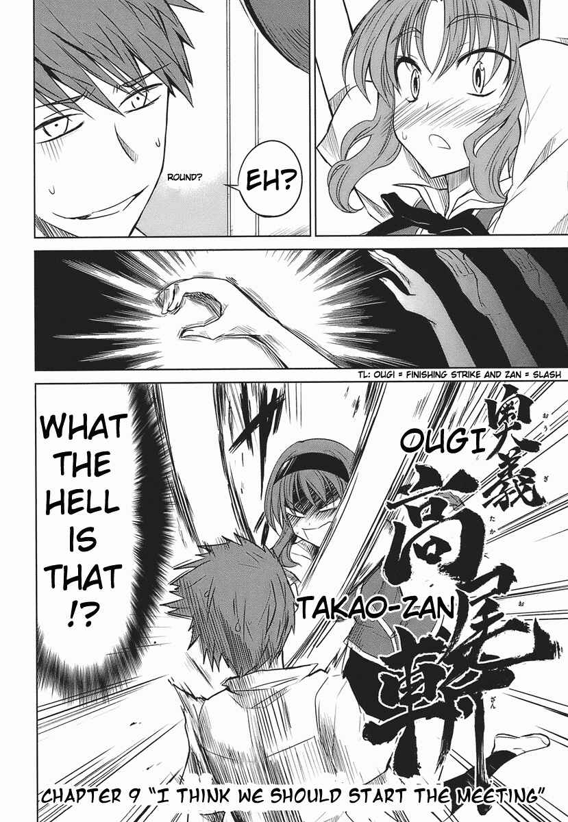 Chapter 9 - Page 2