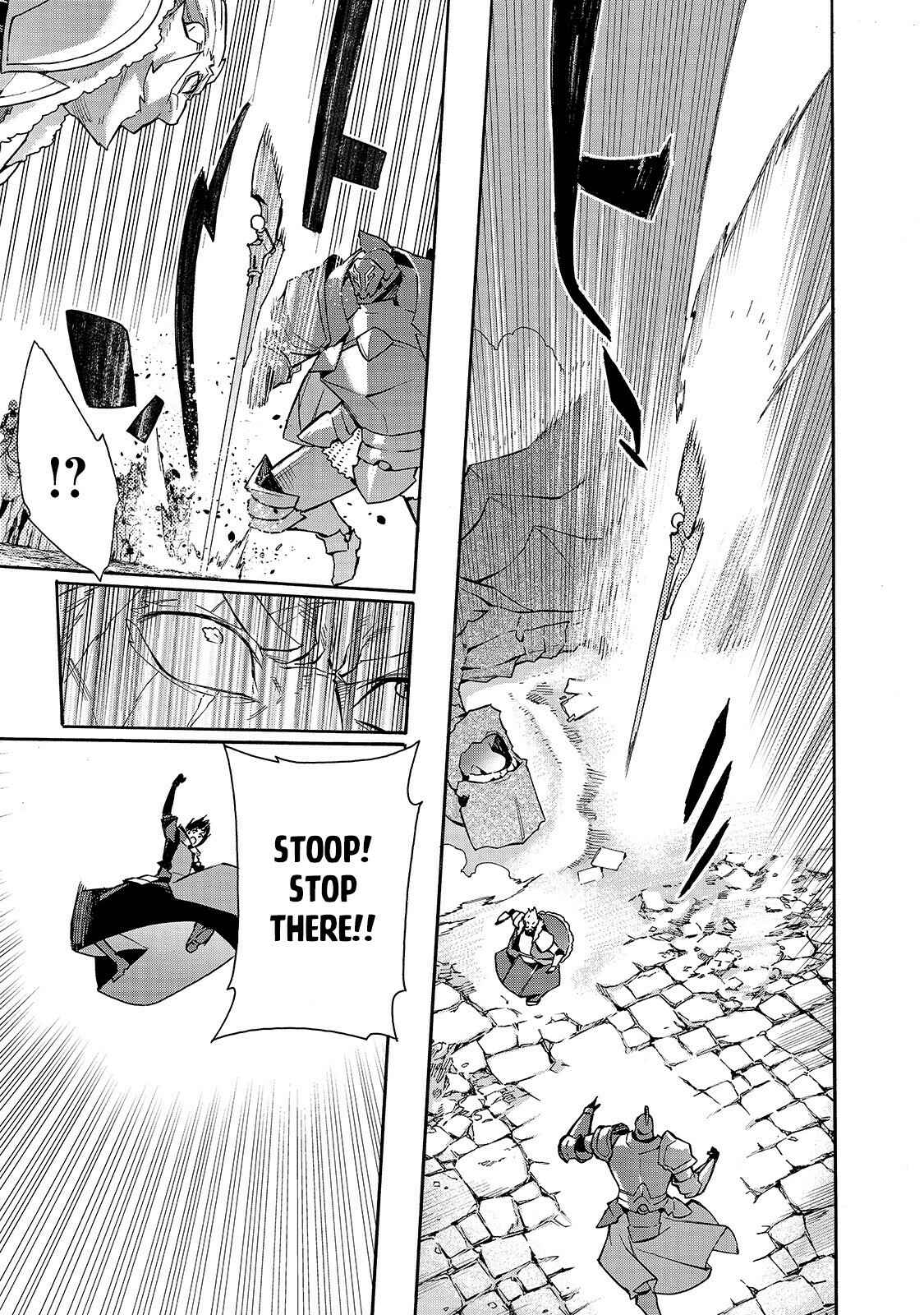 Chapter 71 - Page 14
