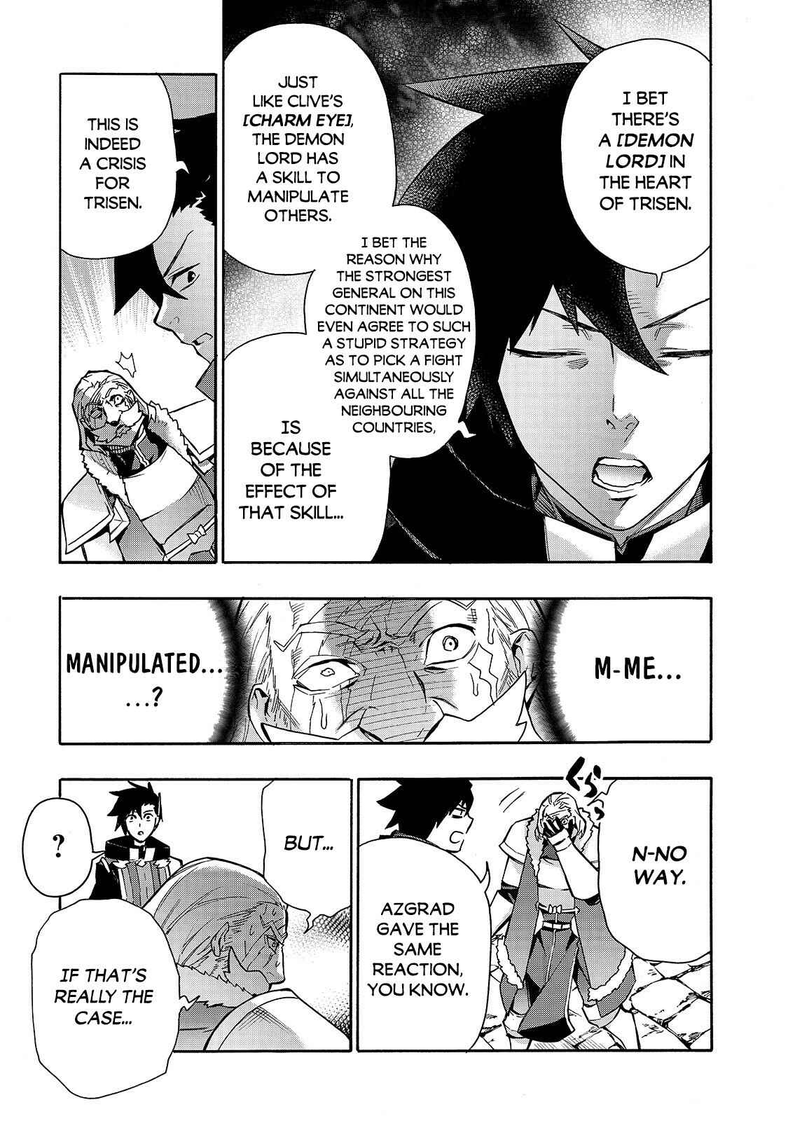 Chapter 71 - Page 20