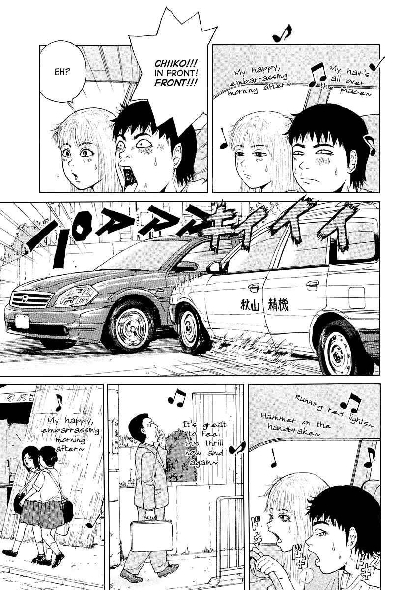Chapter 25 - Page 12