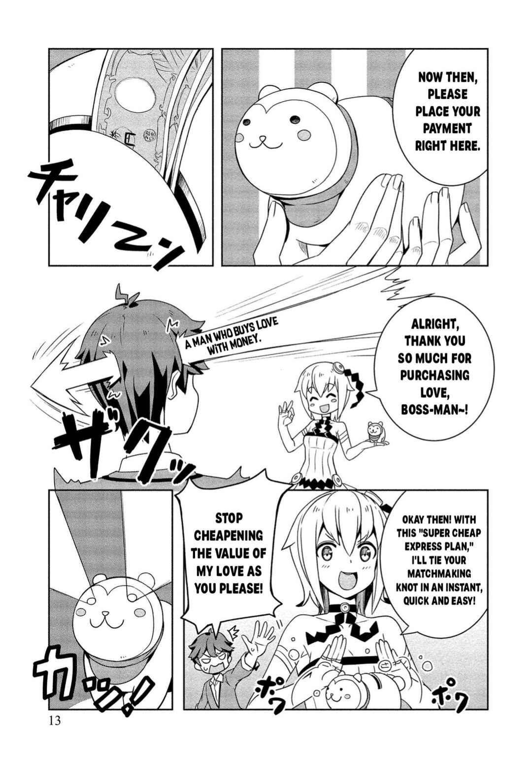 Chapter 1 - Page 12