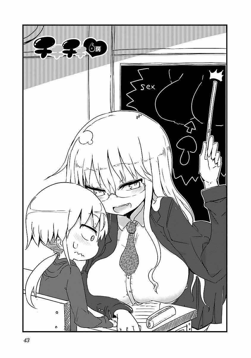 Chapter 6 - Page 1