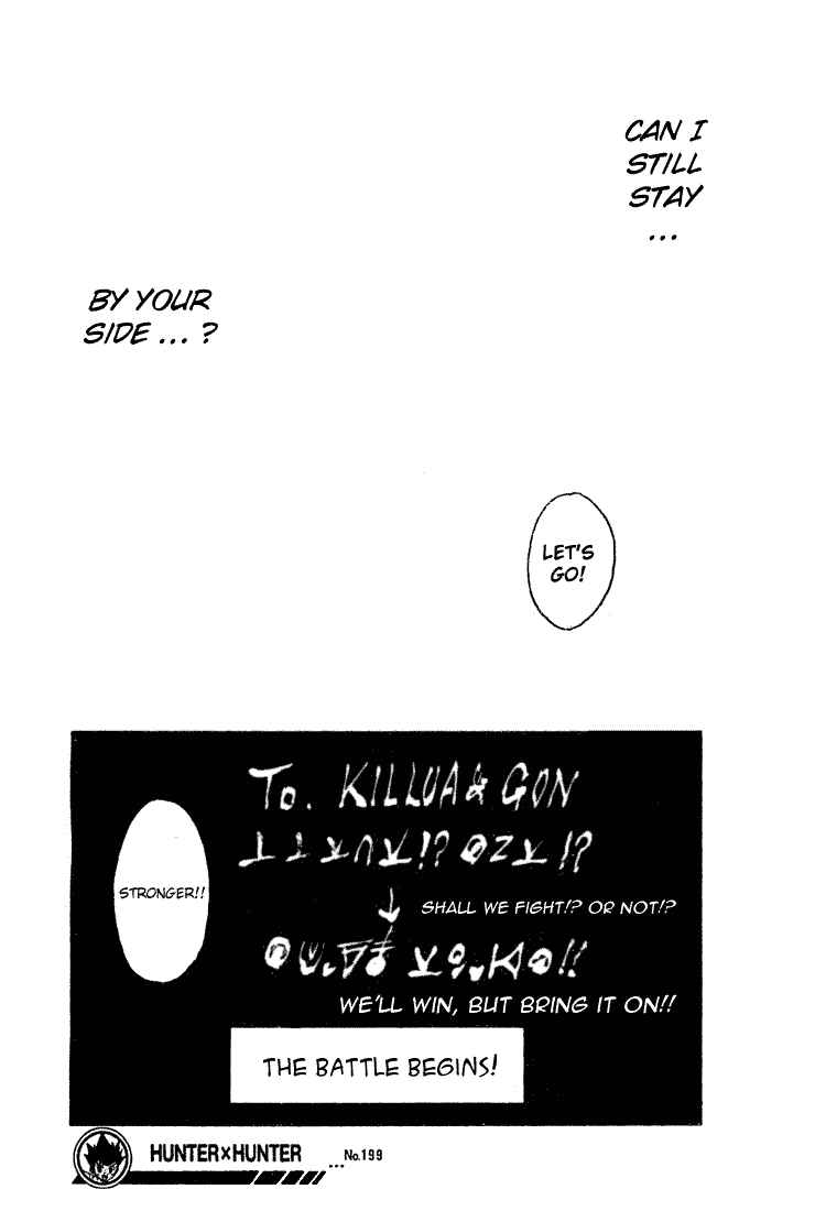 Chapter 199 - Page 14