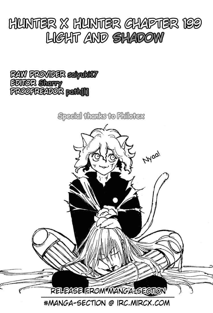 Chapter 199 - Page 16