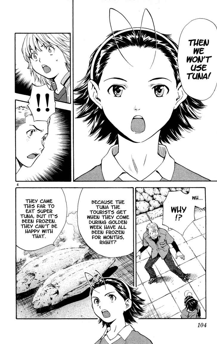 Chapter 129 - Page 4