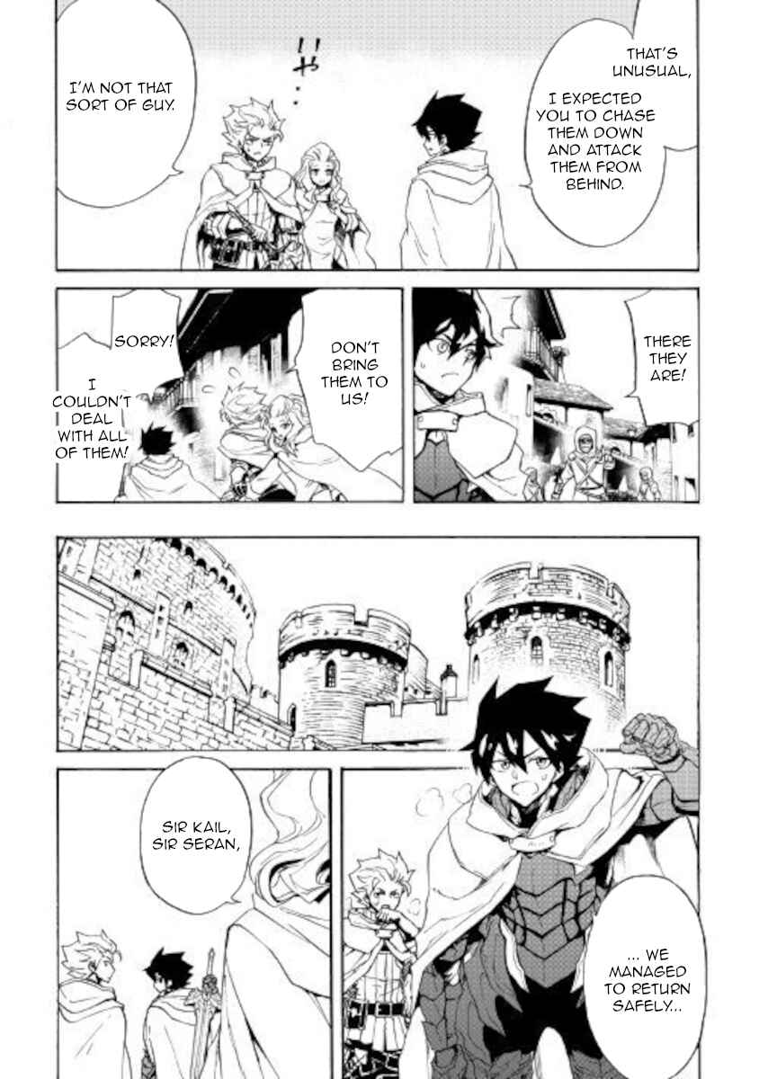 Chapter 82 - Page 11