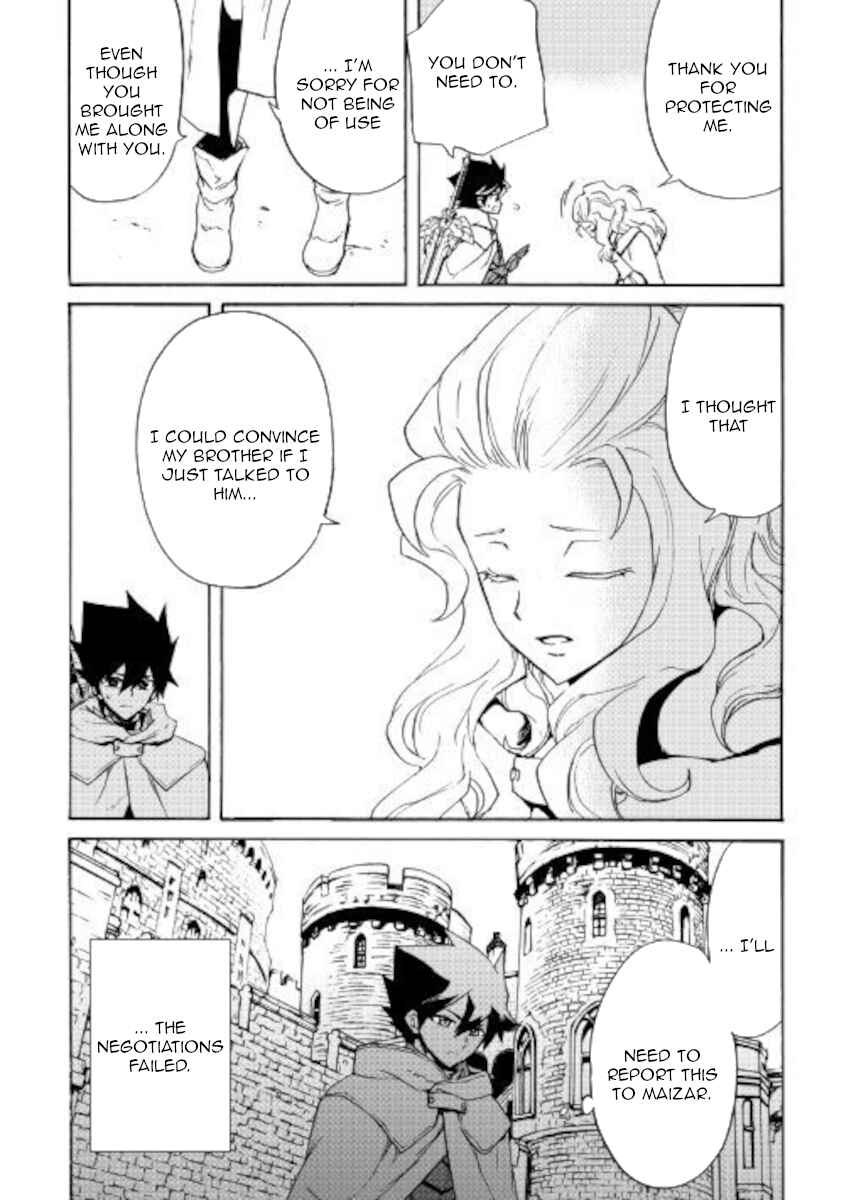 Chapter 82 - Page 12