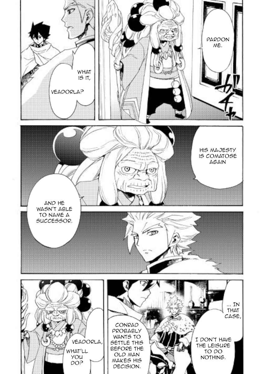 Chapter 82 - Page 14