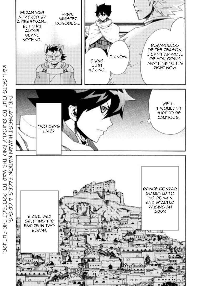 Chapter 82 - Page 16