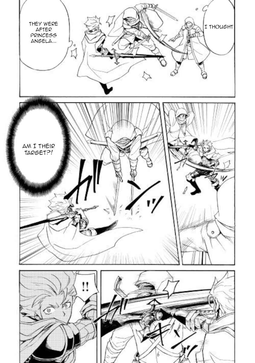 Chapter 82 - Page 7